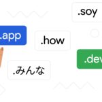 Imagen relacionada con Google presenta un nuevo dominio creativo para direcciones web
